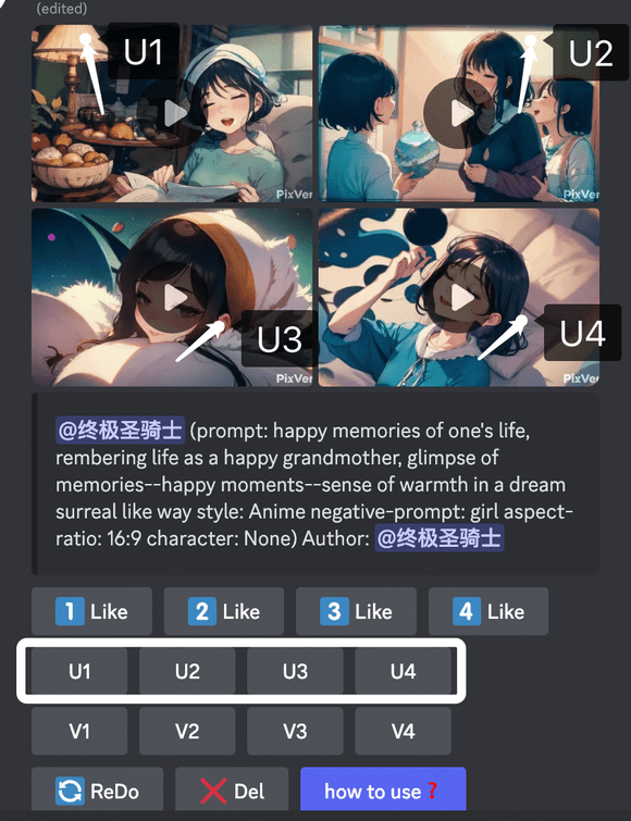 PixVerse教程:在Discord中提升视频质量-2 PixVerse教程:在Discord中提升视频质量