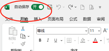 一个技巧解决Excel客户端中的Copilot不可用现状-2 一个技巧解决Excel客户端中的Copilot不可用现状