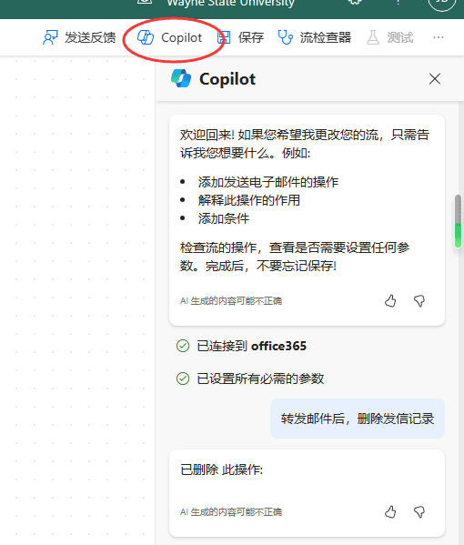 一文搞懂Microsoft Copilot品种及定价说明-12 一文搞懂Microsoft Copilot品种及定价说明
