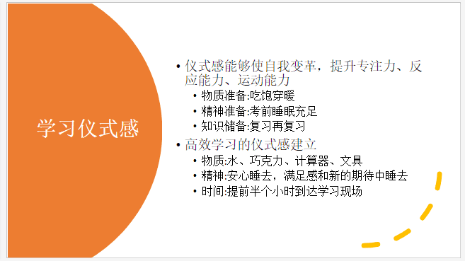 Copilot for PowerPoint通过文件创建PPT-6 Copilot for PowerPoint通过文件创建PPT