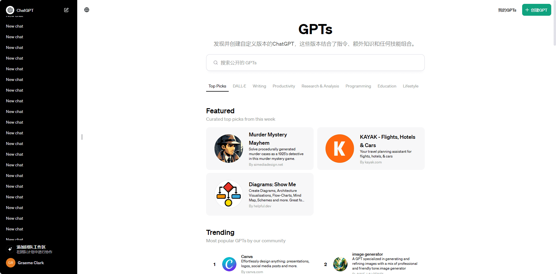 GPTs配置注意事项(旅游咨询GPTs)-2 GPTs配置注意事项(旅游咨询GPTs)