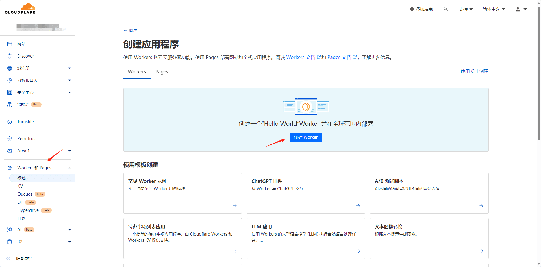 在沉浸式翻译中免费使用gemini-pro-5 在沉浸式翻译中免费使用gemini-pro