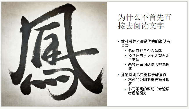 Copilot for PowerPoint通过文件创建PPT-9 Copilot for PowerPoint通过文件创建PPT