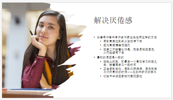 Copilot for PowerPoint通过文件创建PPT-12 Copilot for PowerPoint通过文件创建PPT