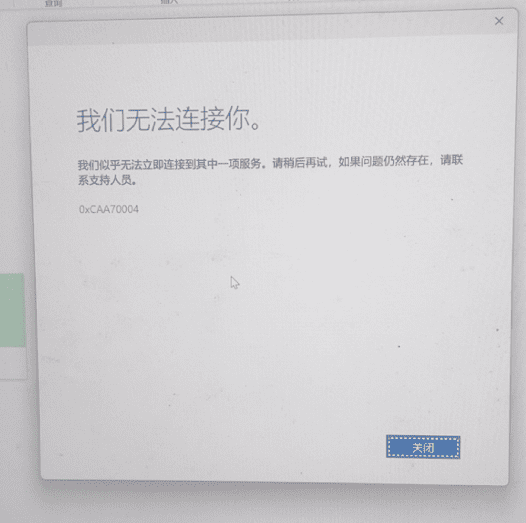 Copilot for Microsoft 365账号介绍与相关问题的解答-11 Copilot for Microsoft 365账号介绍与相关问题的解答
