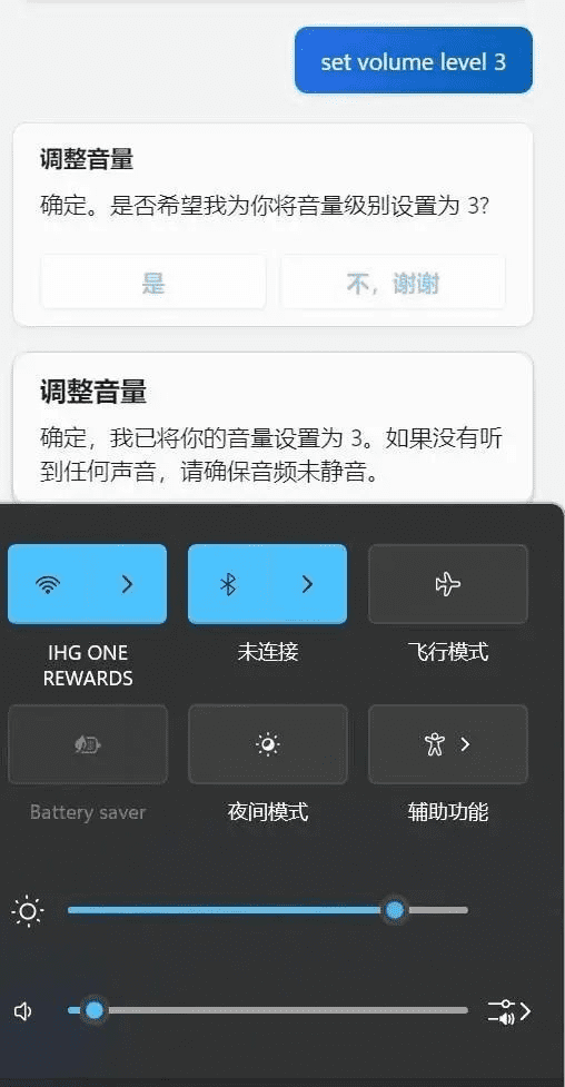 一文搞懂Microsoft Copilot品种及定价说明-4 一文搞懂Microsoft Copilot品种及定价说明