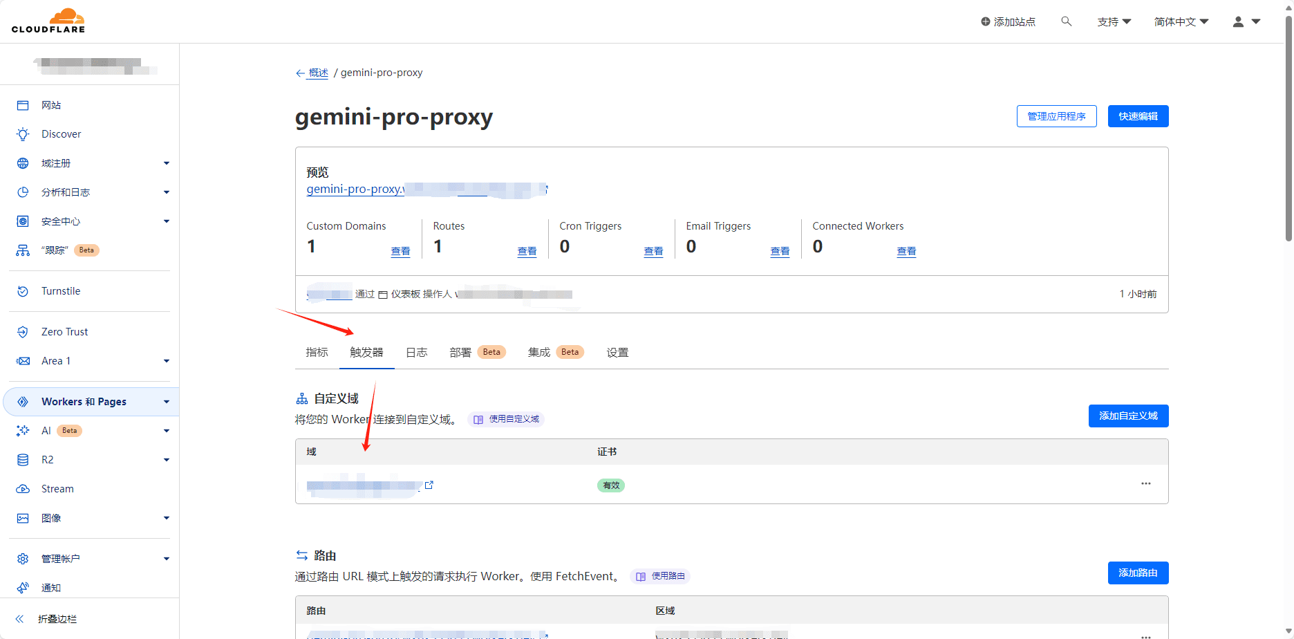 在沉浸式翻译中免费使用gemini-pro-7 在沉浸式翻译中免费使用gemini-pro