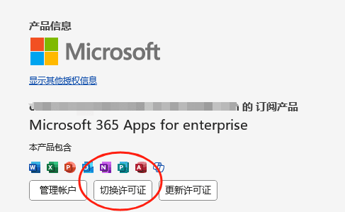 Copilot for Microsoft 365账号介绍与相关问题的解答-8 Copilot for Microsoft 365账号介绍与相关问题的解答