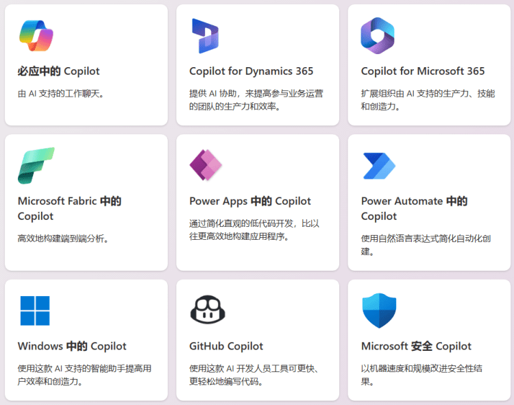 一个技巧解决Excel客户端中的Copilot不可用现状-5 一个技巧解决Excel客户端中的Copilot不可用现状