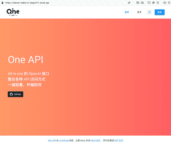 无需服务器一键部署OneAPI? | OneAPI 部署使用指南-18 无需服务器一键部署OneAPI? | OneAPI 部署使用指南