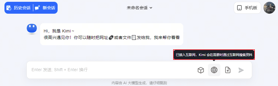 LLM应用:Agent对话(附工具调用)的思考-1 LLM应用:Agent对话(附工具调用)的思考