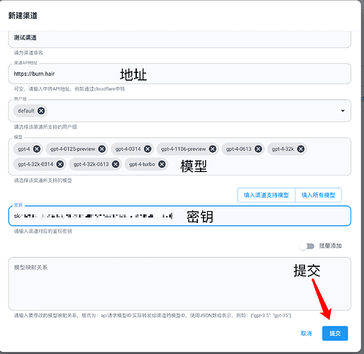 无需服务器一键部署OneAPI? | OneAPI 部署使用指南-22 无需服务器一键部署OneAPI? | OneAPI 部署使用指南