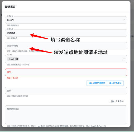 无需服务器一键部署OneAPI? | OneAPI 部署使用指南-21 无需服务器一键部署OneAPI? | OneAPI 部署使用指南