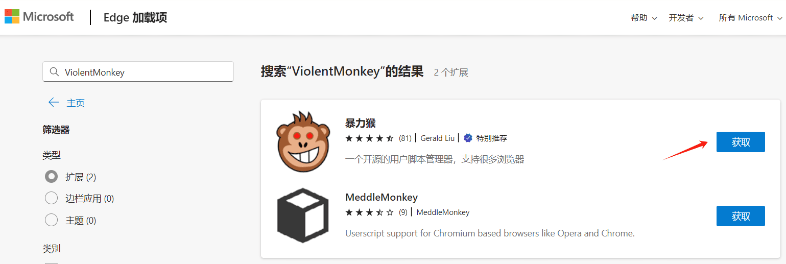 通过Magai白嫖GPT4、Claude等各类付费大模型-1 通过Magai白嫖GPT4、Claude等各类付费大模型(失效)
