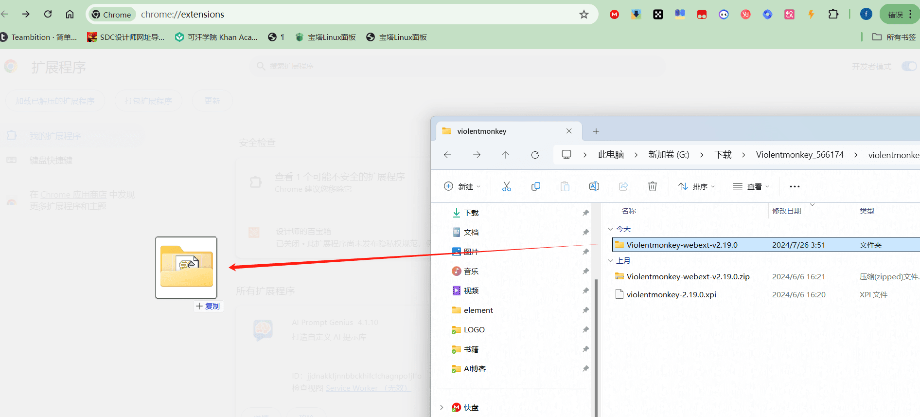 通过Magai白嫖GPT4、Claude等各类付费大模型-1 通过Magai白嫖GPT4、Claude等各类付费大模型(失效)