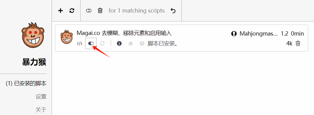 通过Magai白嫖GPT4、Claude等各类付费大模型-1 通过Magai白嫖GPT4、Claude等各类付费大模型(失效)