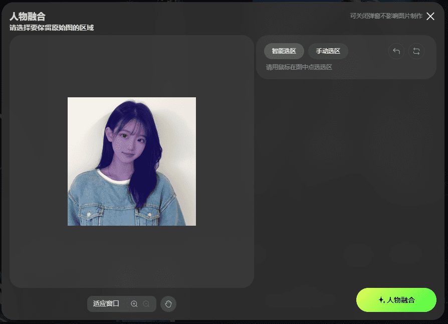 超能画布:AI写真创作快速上手篇-1 超能画布:AI写真创作快速上手篇