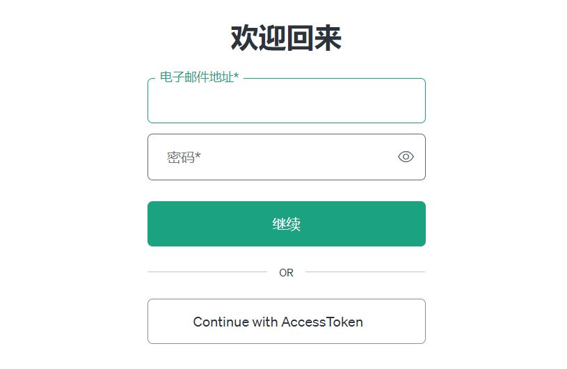 -3 5个可以在国内直接使用的ChatGPT工具(2024年8月)
