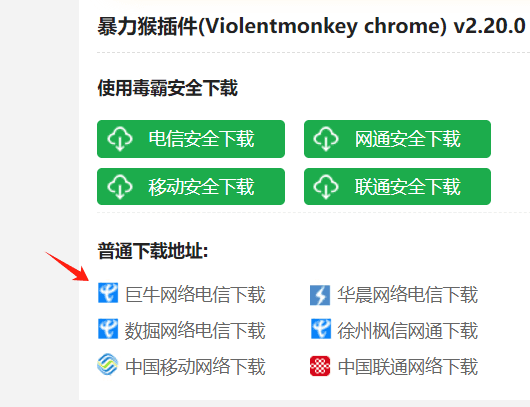 通过Magai白嫖GPT4、Claude等各类付费大模型-1 通过Magai白嫖GPT4、Claude等各类付费大模型(失效)