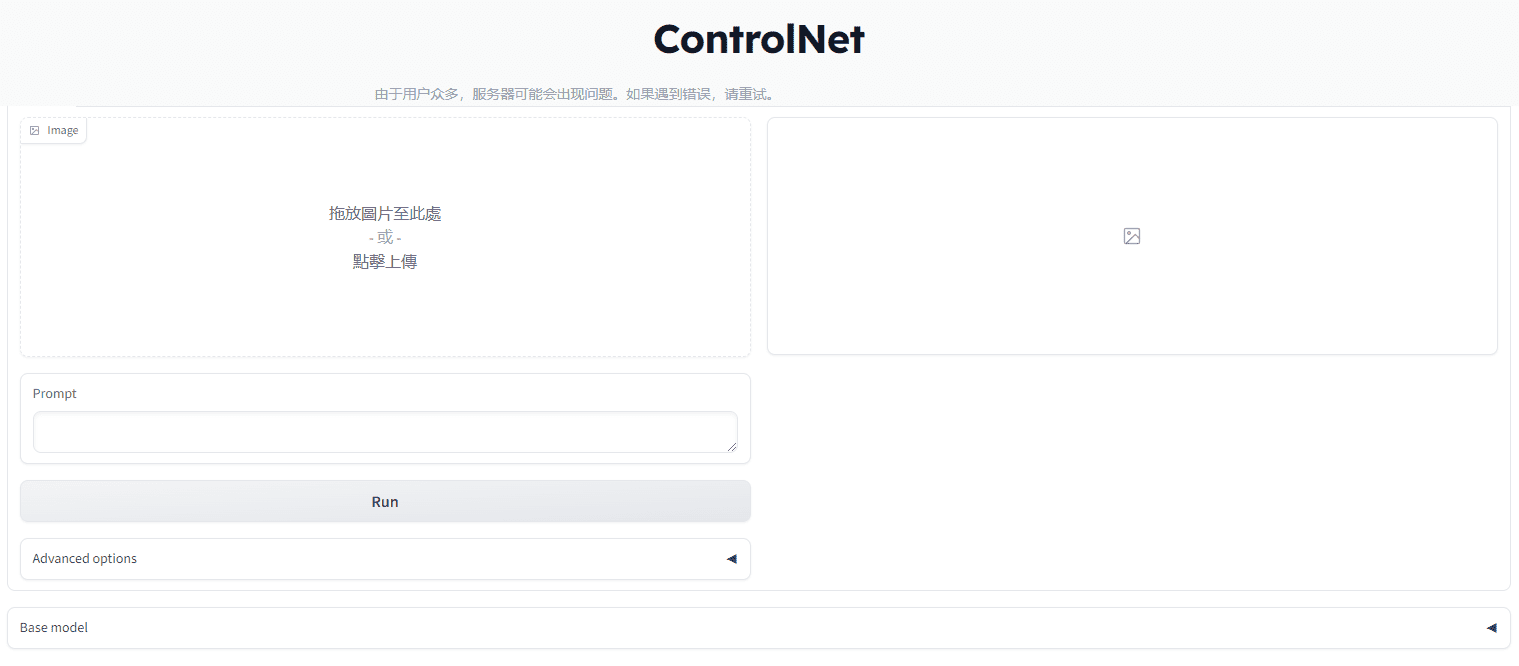 Stable Diffusion Web-2 Stable Diffusion Web:在线体验Stable Diffusion XL