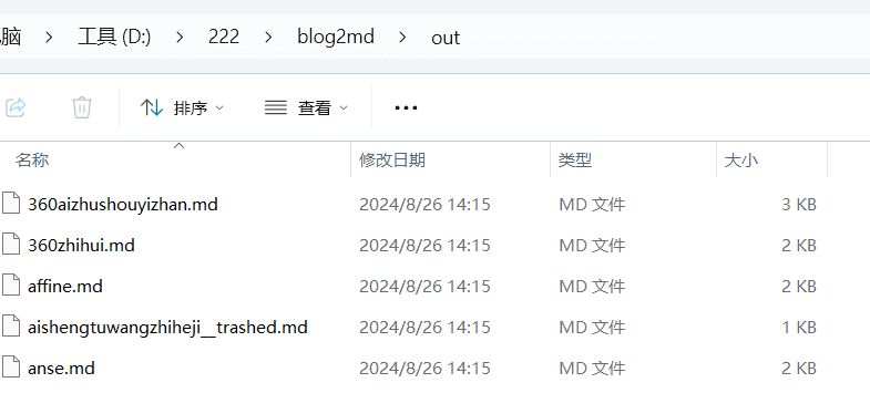 实验:将WordPress全站内容转换为结构化QA知识库-1 实验:将WordPress全站内容转换为AI助手的