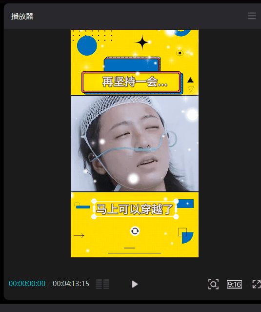 解密AI漫画解说视频从原理到实践(合成视频)-1 解密AI漫画解说视频从原理到实践(合成视频)