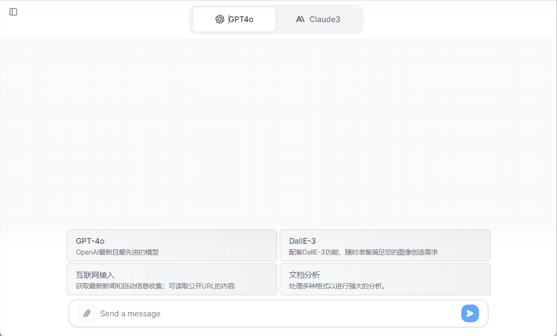 YesChat:免费使用GPT4o和Claude3(长期稳定)-1 YesChat:在线使用GPT-4o和Claude3(付费)