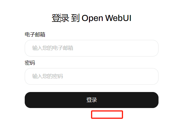 低配电脑部署一套私人使用的 低配电脑部署一套个人专属的