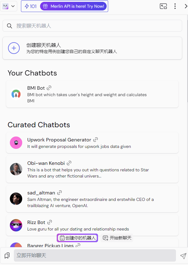 Merlin AI:ChatGPT驱动的浏览器扩展AI助手-4 Merlin AI:ChatGPT驱动的浏览器扩展AI助手
