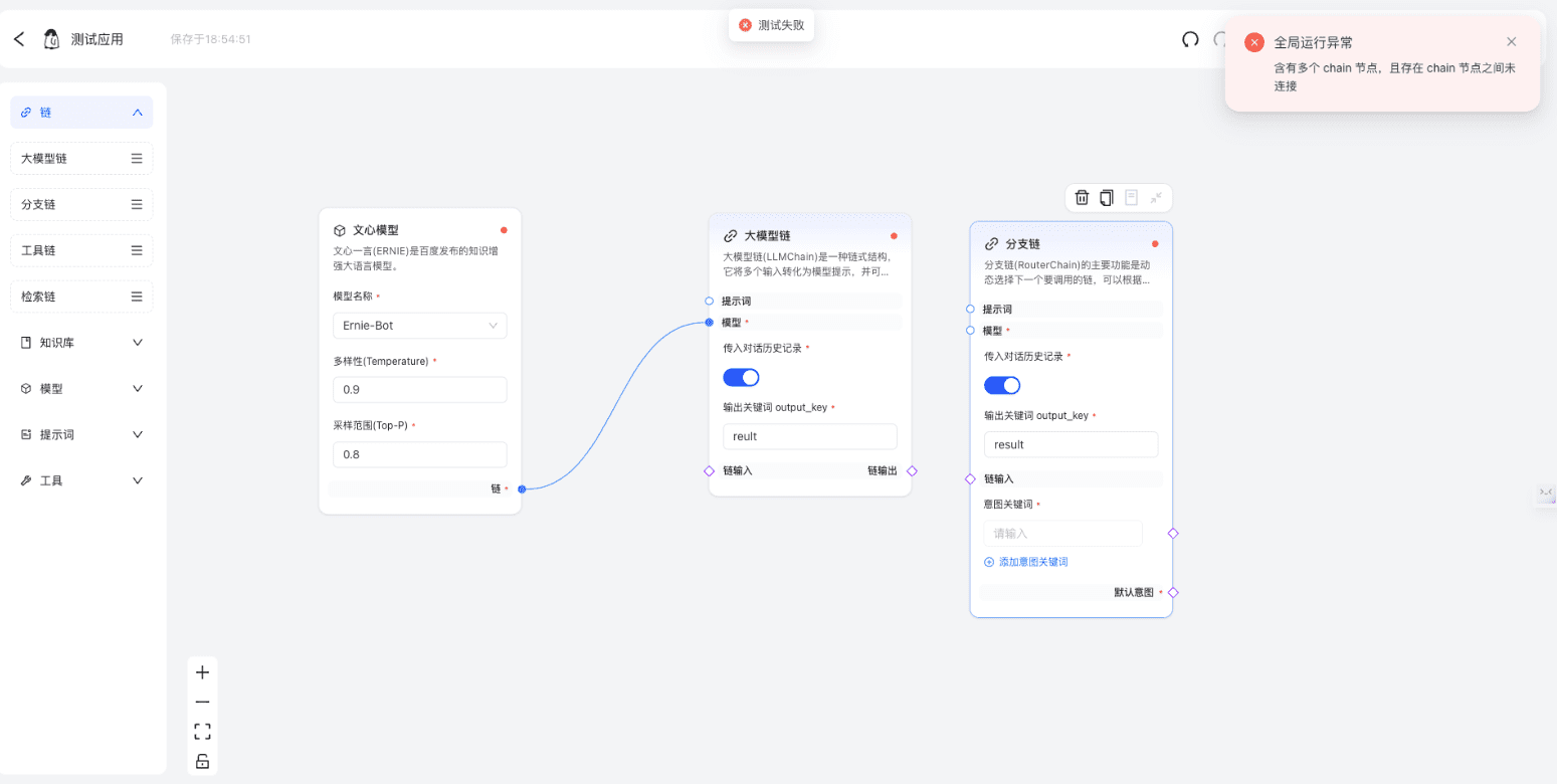 文心智能体教程:(二)工作流创建智能体-1 文心智能体教程:(二)工作流创建智能体