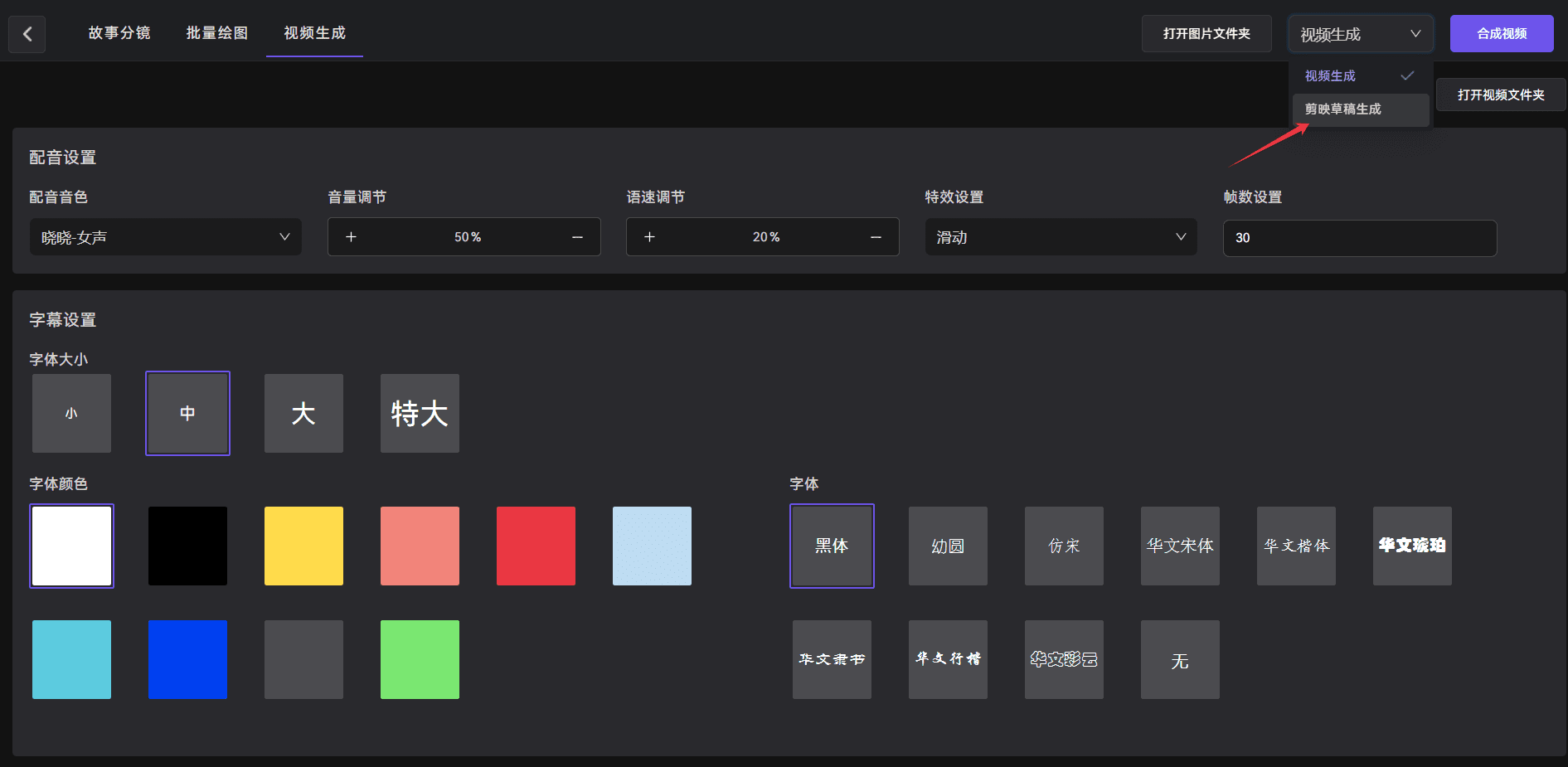 解密AI漫画解说视频从原理到实践(合成视频)-1 解密AI漫画解说视频从原理到实践(合成视频)