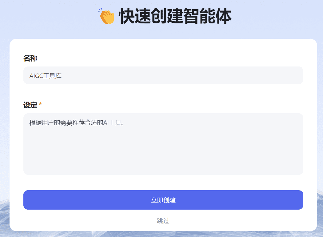 实验:将WordPress全站内容转换为结构化QA知识库-1 实验:将WordPress全站内容转换为AI助手的