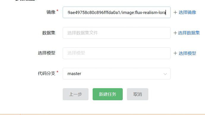 满血版FLUX.1:无需要本地部署在线使用FLUX-1 满血版FLUX.1:无需本地部署在线使用FLUX