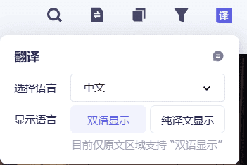 通义听悟:阿里通义音视频内容转录AI助手-1 通义听悟:阿里通义音视频内容转录AI助手