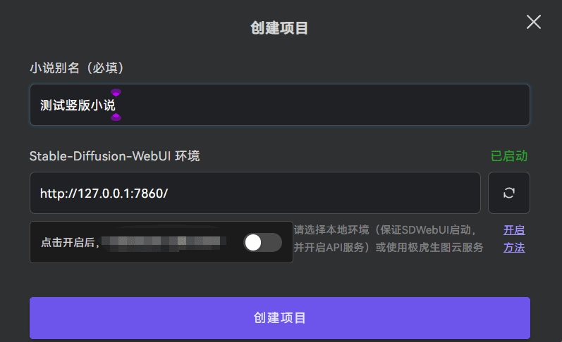 解密AI漫画解说视频从原理到实践(合成视频)-1 解密AI漫画解说视频从原理到实践(合成视频)