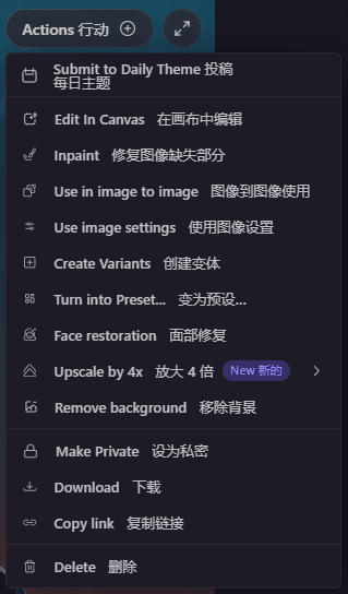 Playground:免费使用的全功能AI绘画、图像编辑平台-1 Playground:免费使用的全功能AI绘画、图像编辑平台