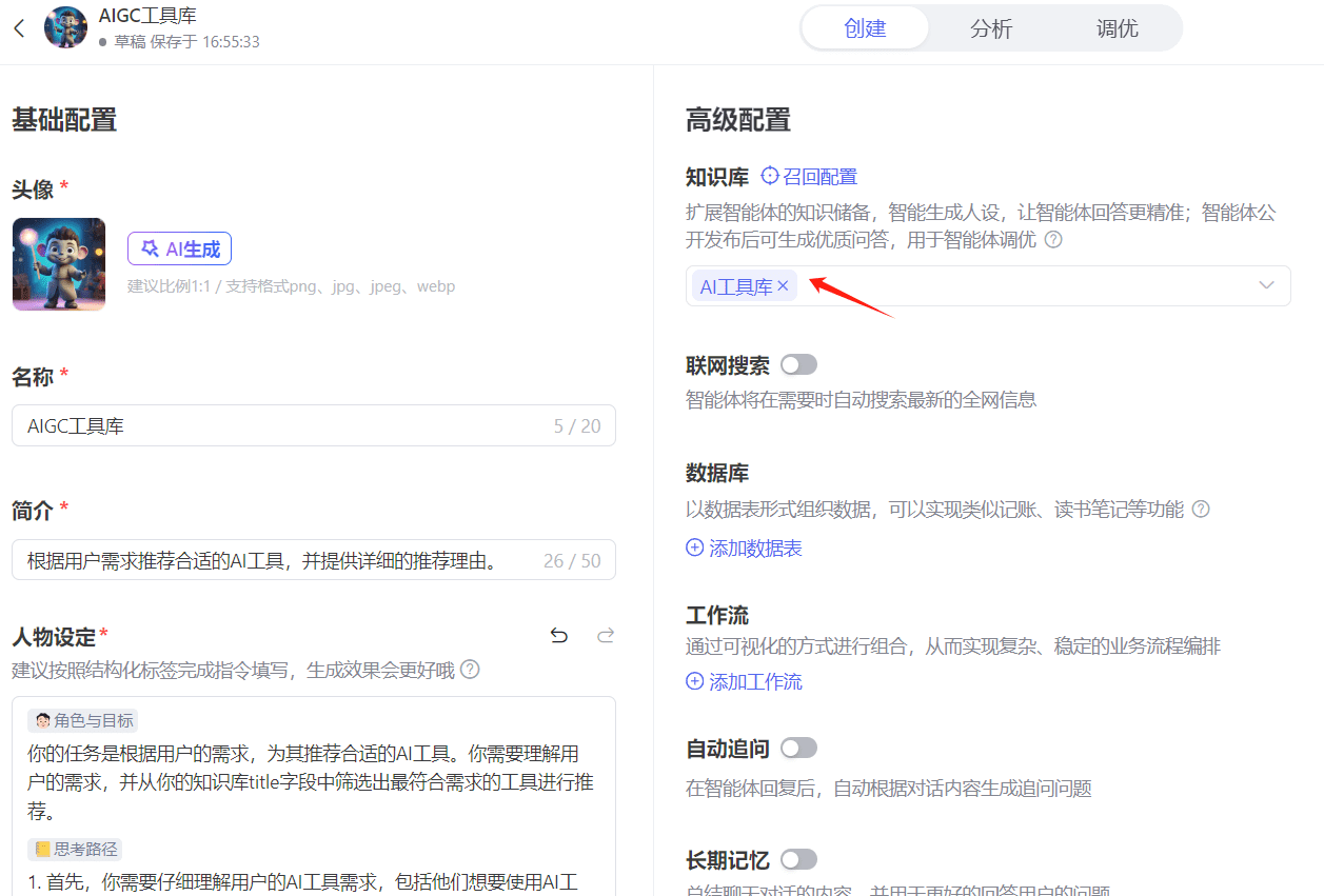 实验:将WordPress全站内容转换为结构化QA知识库-1 实验:将WordPress全站内容转换为AI助手的