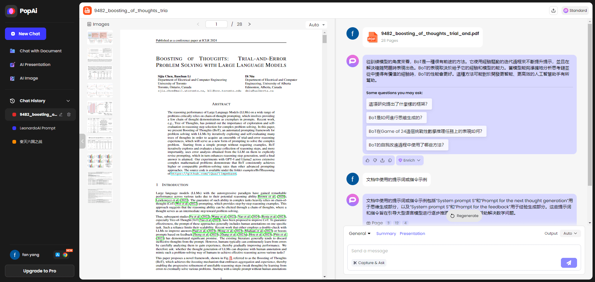 PopAI:文档生成AI助手|PPT|流程图|文章|文档对话|解释图片-2 PopAI:文档生成AI助手|PPT|流程图|文章|文档对话|解释图片