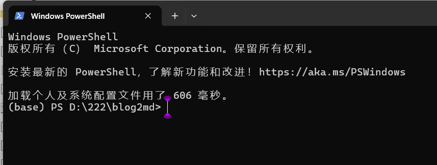 实验:将WordPress全站内容转换为结构化QA知识库-1 实验:将WordPress全站内容转换为AI助手的