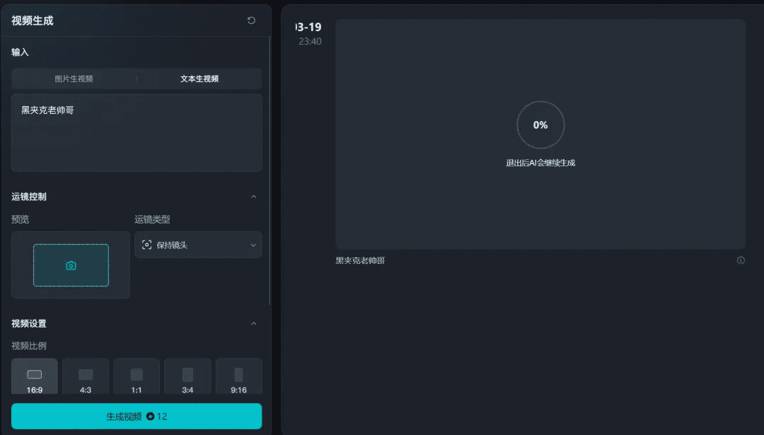 Dreamina:抖音出品的AI图像创作平台-13 Dreamina(即梦AI):抖音出品的AI图像创作平台