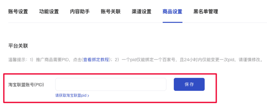 文心智能体教程:(六)文心智能体支持的商业化组件-1 文心智能体教程:(六)文心智能体支持的商业化组件