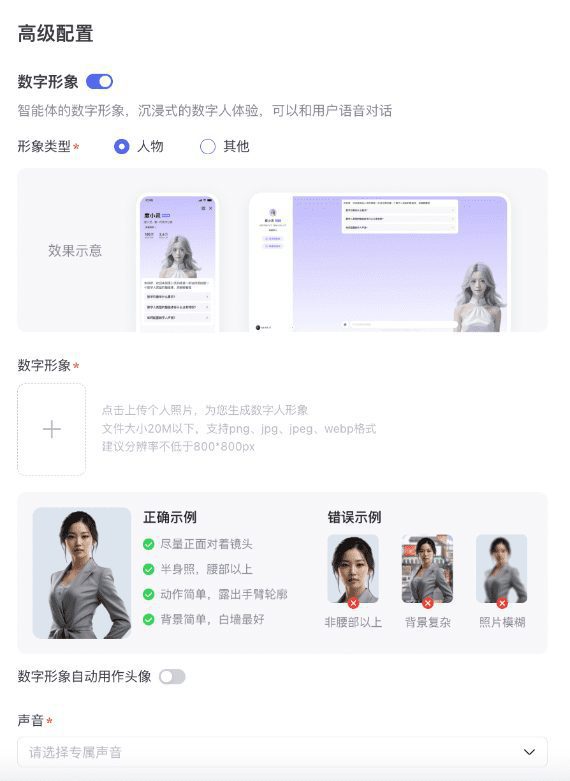 文心智能体教程:零代码智能体开发-1 文心智能体教程:(一)零代码智能体开发
