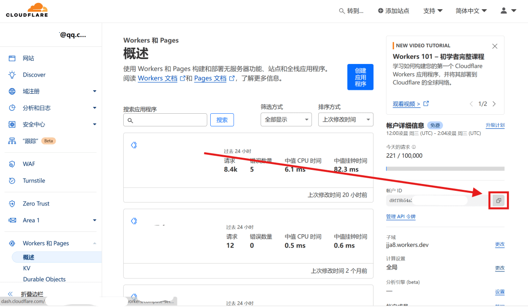 国内直连Microsoft Copilot(免费部署)-6 国内可以直接访问的微软Copilot(一键部署版)