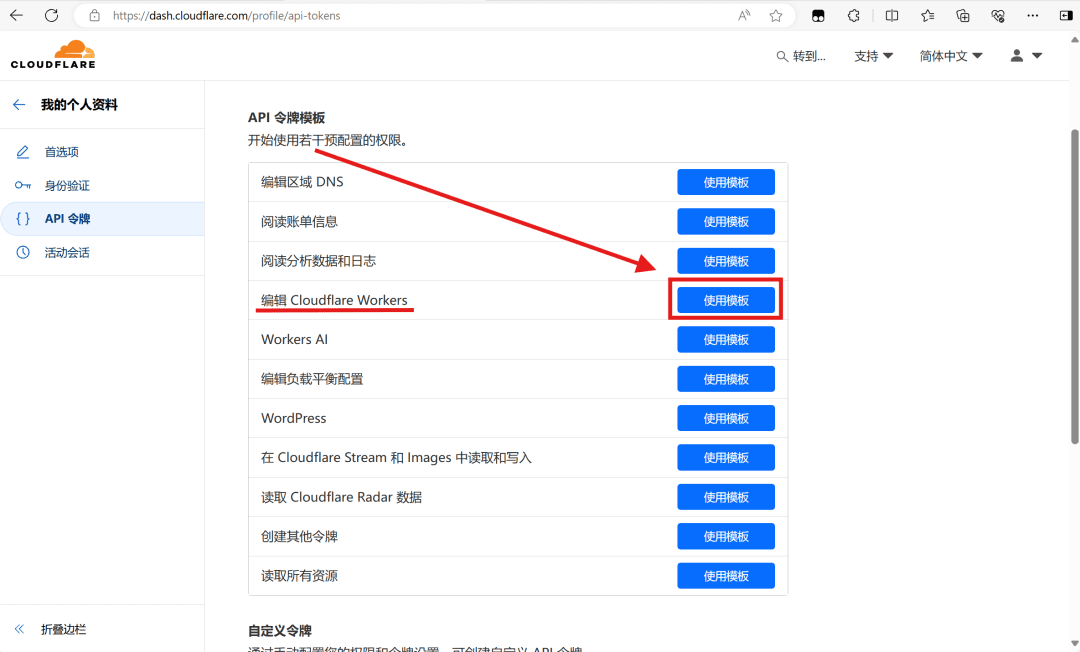 国内直连Microsoft Copilot(免费部署)-9 国内可以直接访问的微软Copilot(一键部署版)