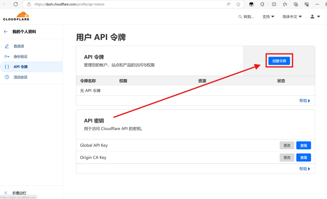 国内直连Microsoft Copilot(免费部署)-8 国内可以直接访问的微软Copilot(一键部署版)
