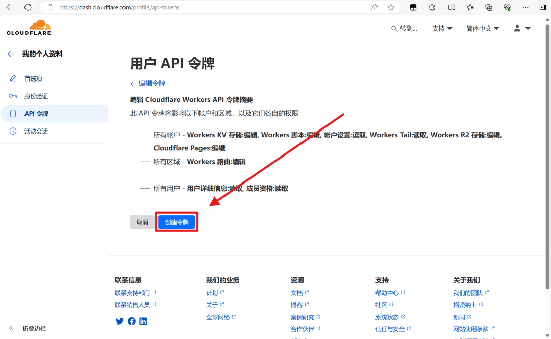 国内直连Microsoft Copilot(免费部署)-11 国内可以直接访问的微软Copilot(一键部署版)