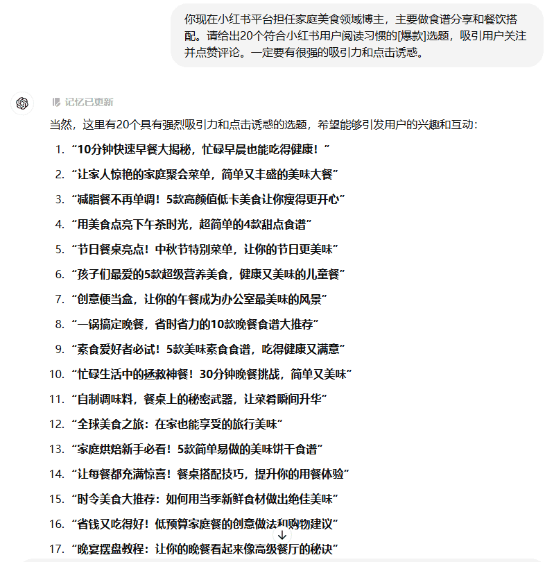 好可怕!人人都在做自媒体了!还好我有AI-5 好可怕!人人都在做自媒体了!还好我有AI