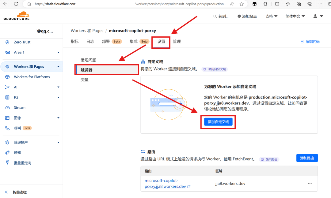 国内直连Microsoft Copilot(免费部署)-21 国内可以直接访问的微软Copilot(一键部署版)
