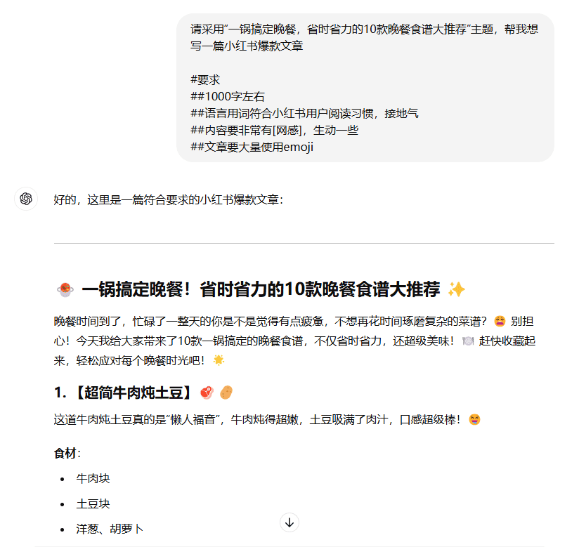 好可怕!人人都在做自媒体了!还好我有AI-7 好可怕!人人都在做自媒体了!还好我有AI