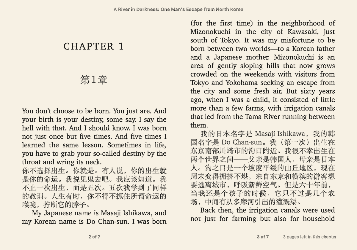 Translator:电子书翻译器(Calibre 插件)-1 Translator:电子书翻译器(Calibre 插件)